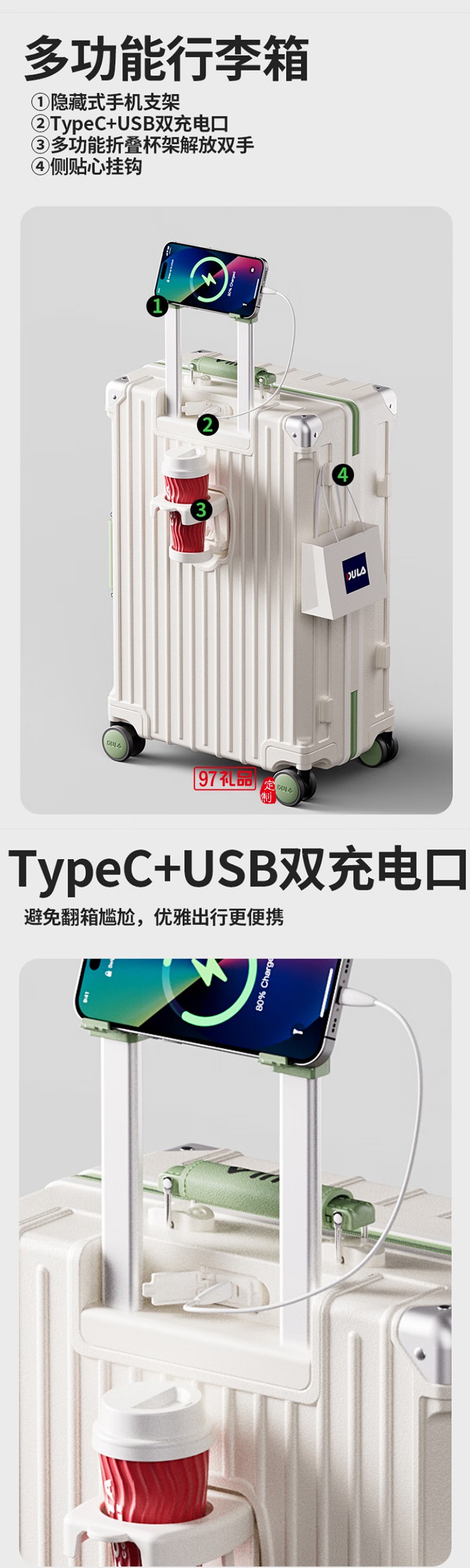 DULA撞色系列拉链款行李箱D2088