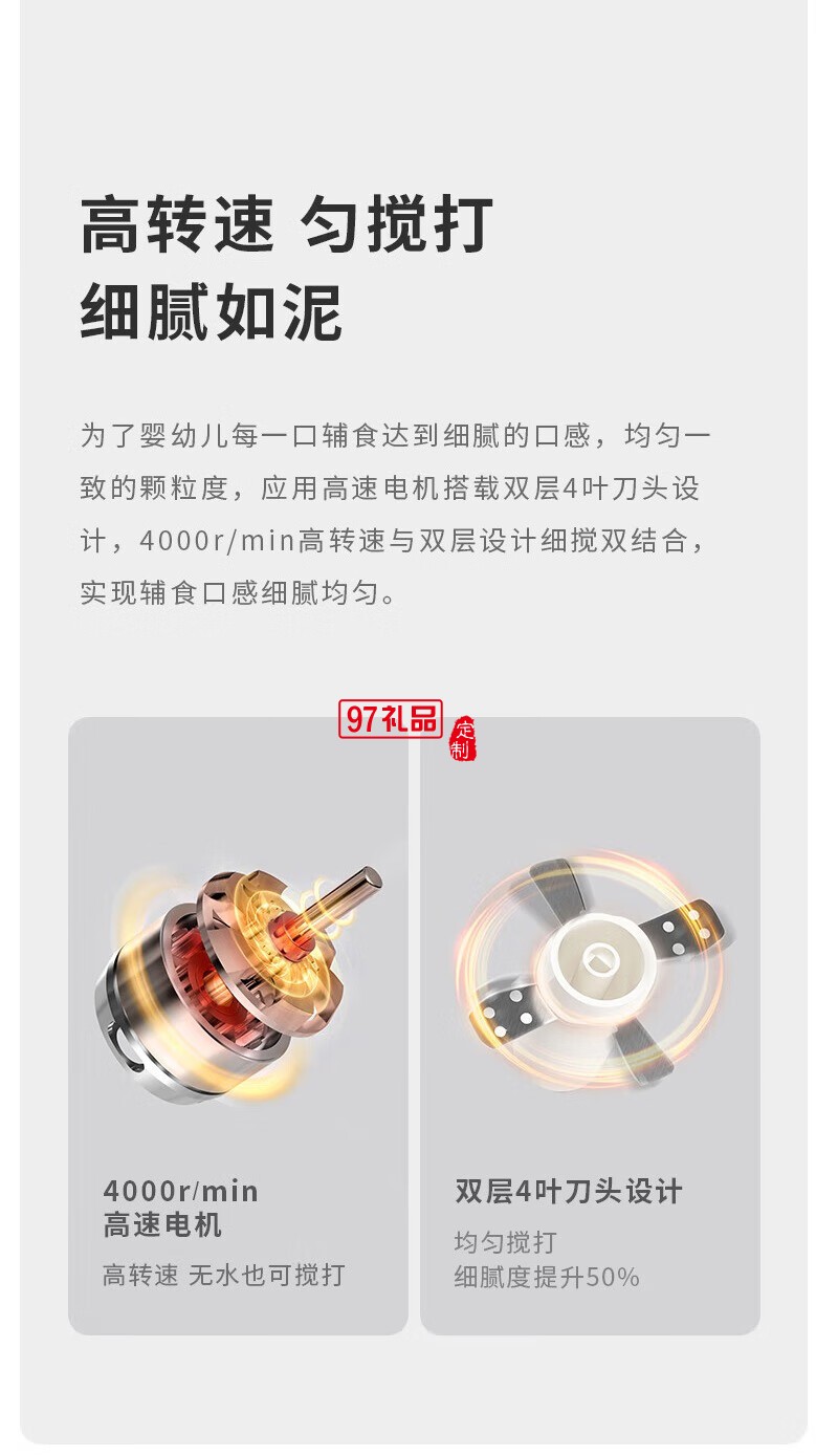 Glasslock 婴儿辅食机