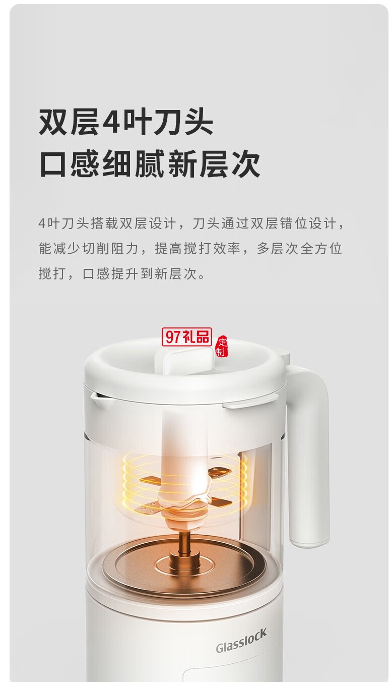 Glasslock 婴儿辅食机