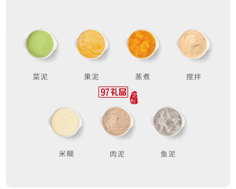 Glasslock 婴儿辅食机