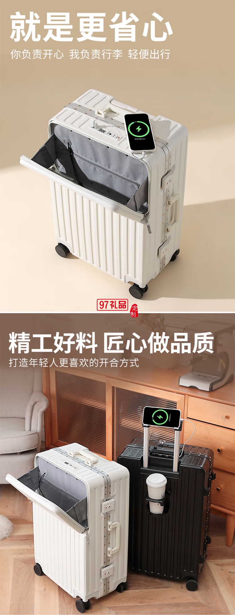 DULA商务前开口系列铝框行李箱2070