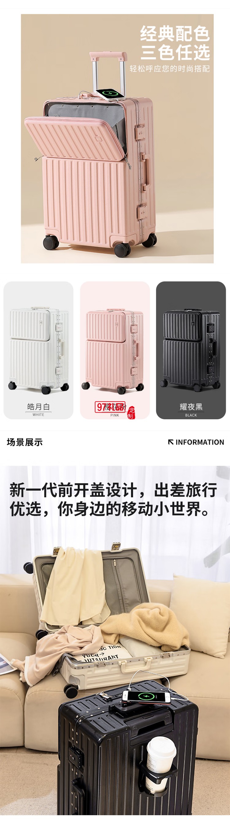 DULA商务前开口系列铝框行李箱2070