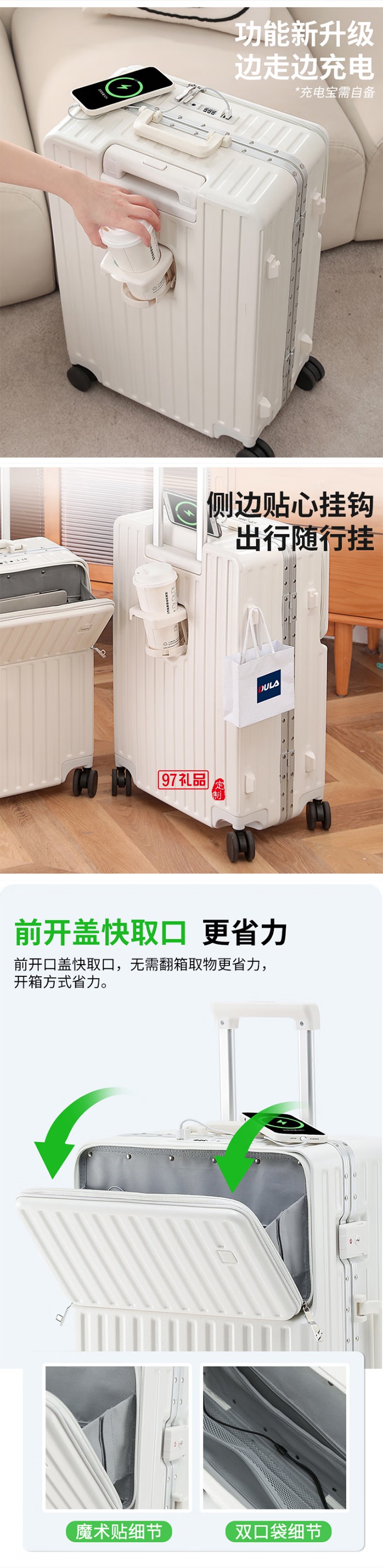 DULA商务前开口系列铝框行李箱2070