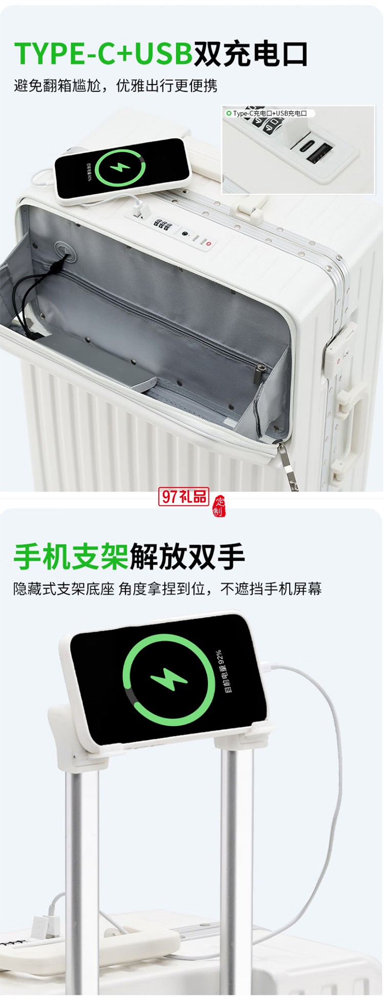 DULA商务前开口系列铝框行李箱2070