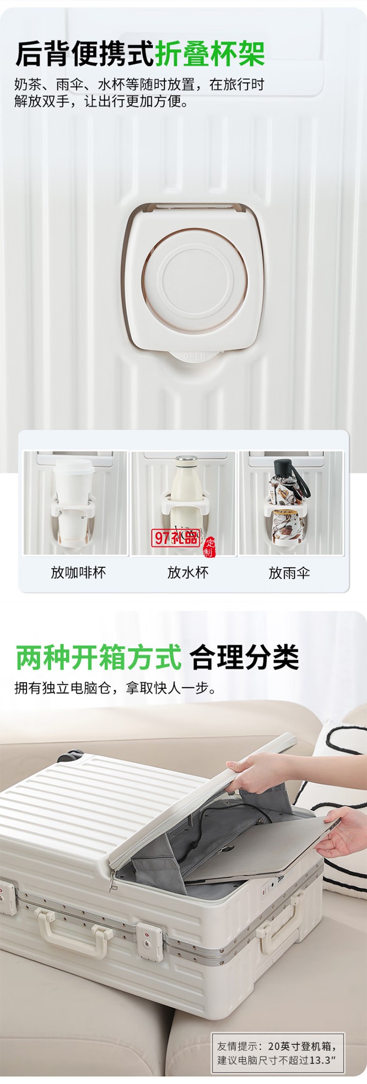 DULA商务前开口系列铝框行李箱2070