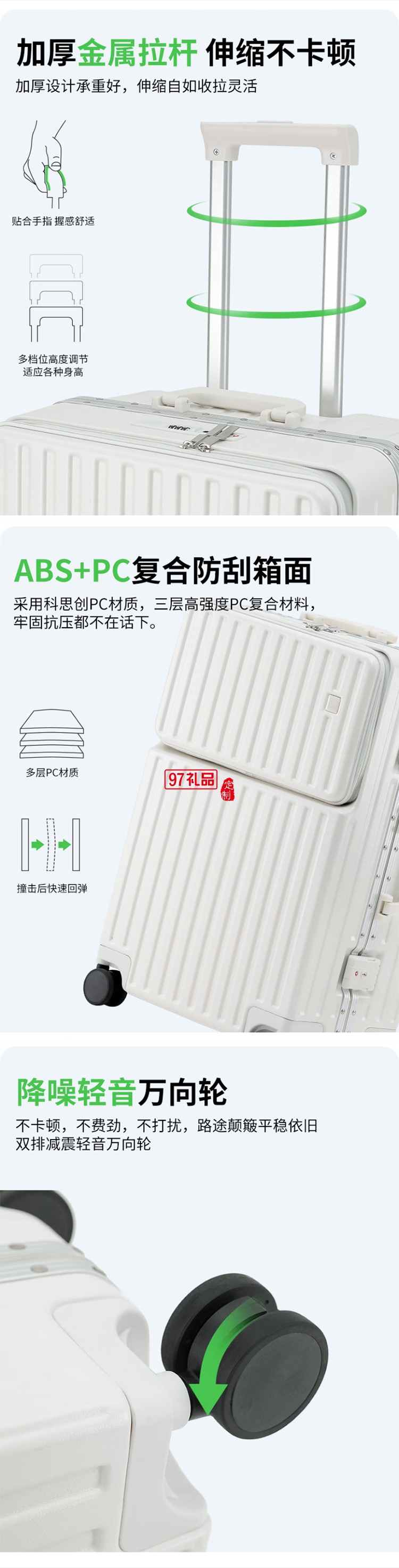 DULA商务前开口系列铝框行李箱2070