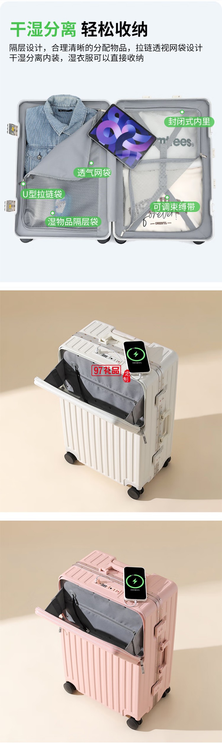 DULA商务前开口系列铝框行李箱2070