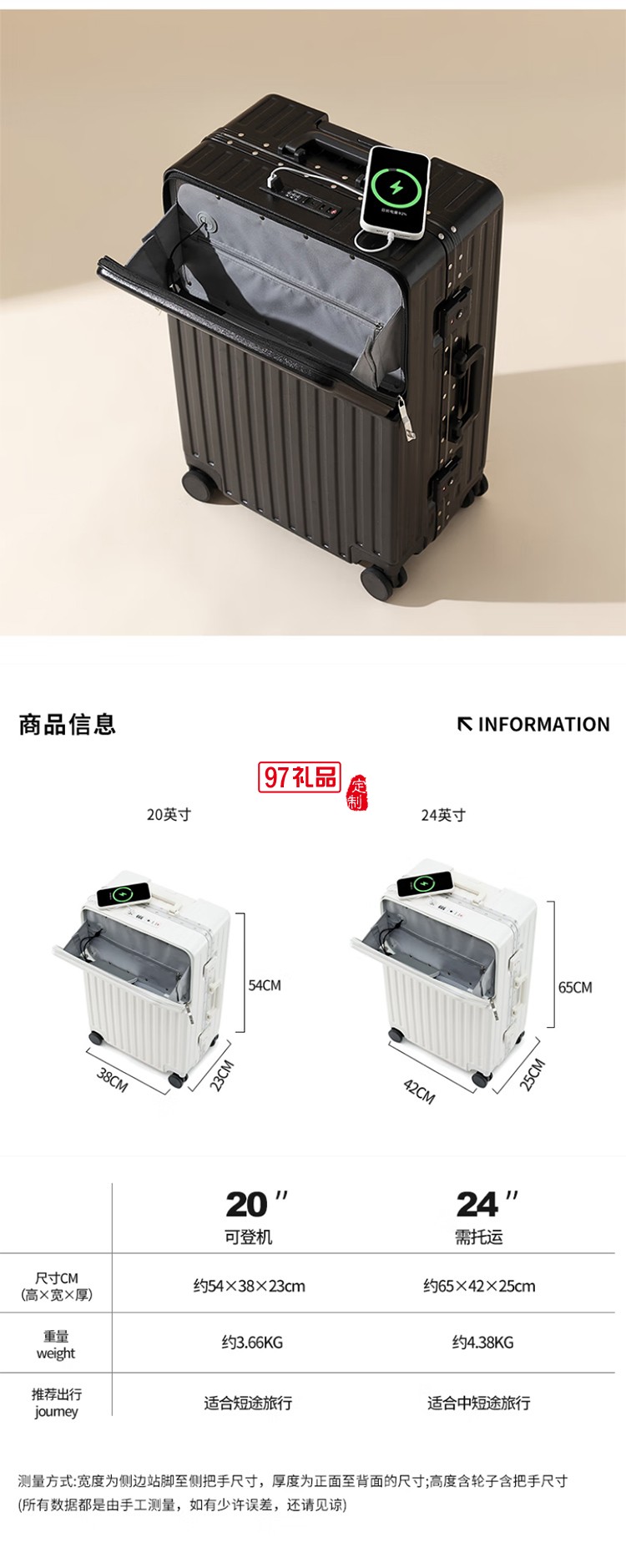 DULA商务前开口系列铝框行李箱2070
