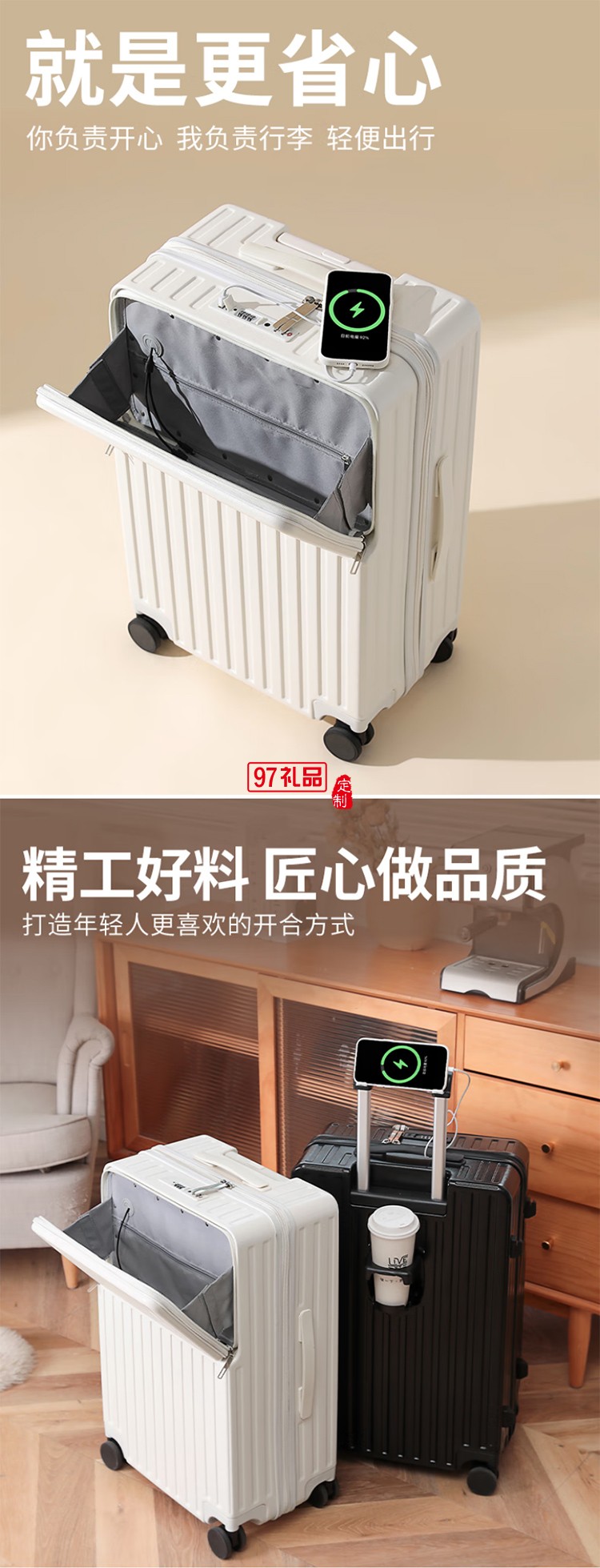 DULA商务前开口系列拉链款行李箱2071