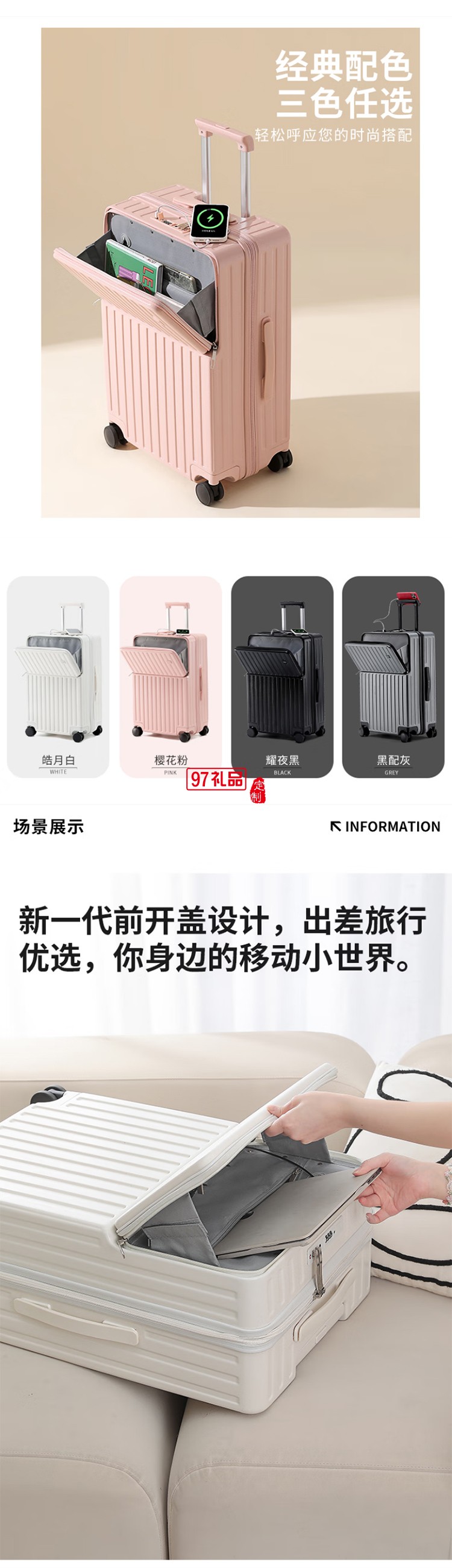 DULA商务前开口系列拉链款行李箱2071