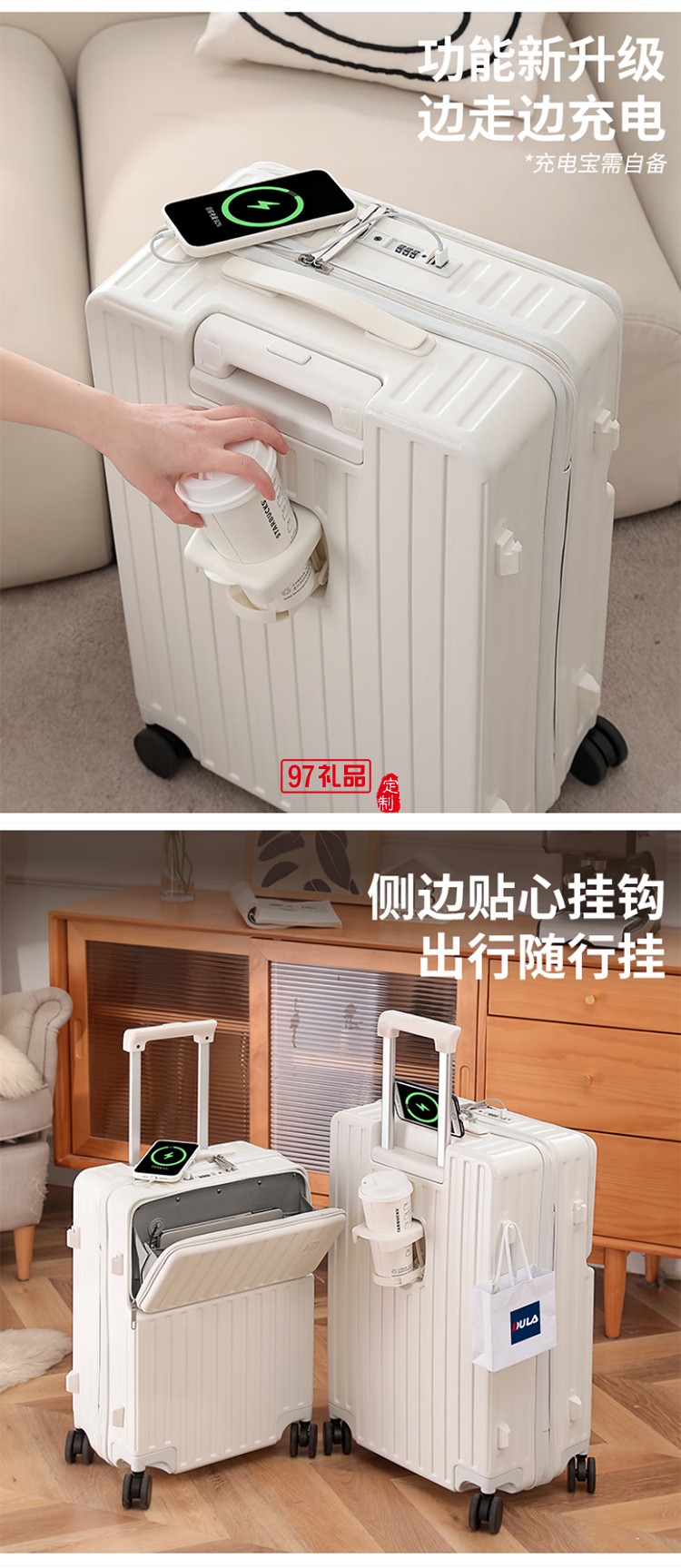 DULA商务前开口系列拉链款行李箱2071