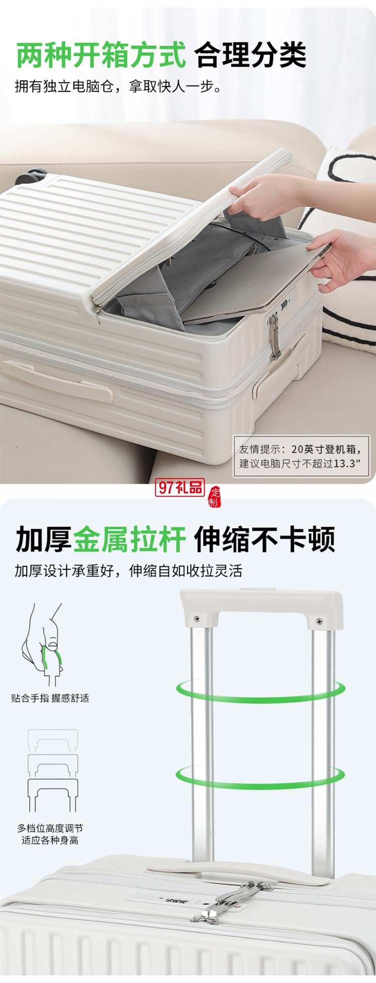 DULA商务前开口系列拉链款行李箱2071