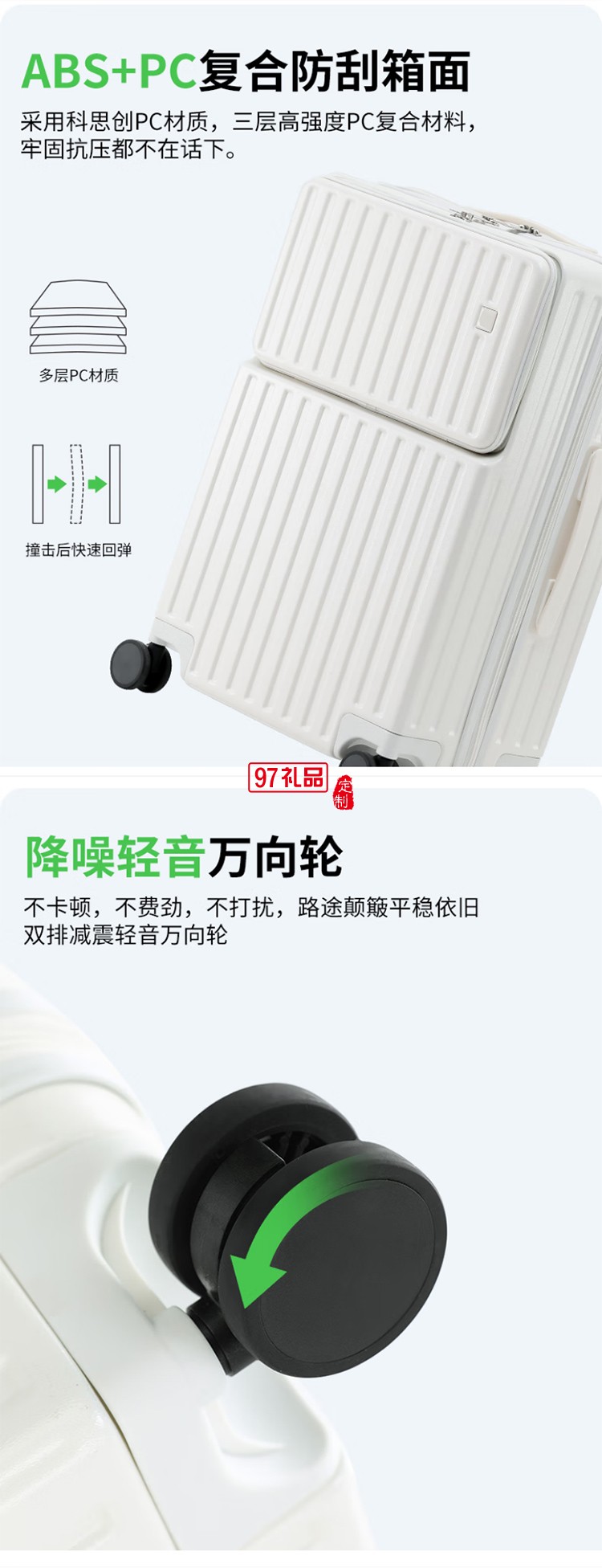 DULA商务前开口系列拉链款行李箱2071