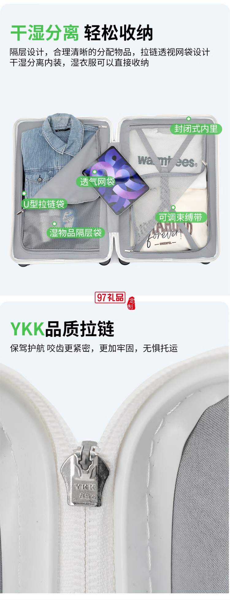 DULA商务前开口系列拉链款行李箱2071