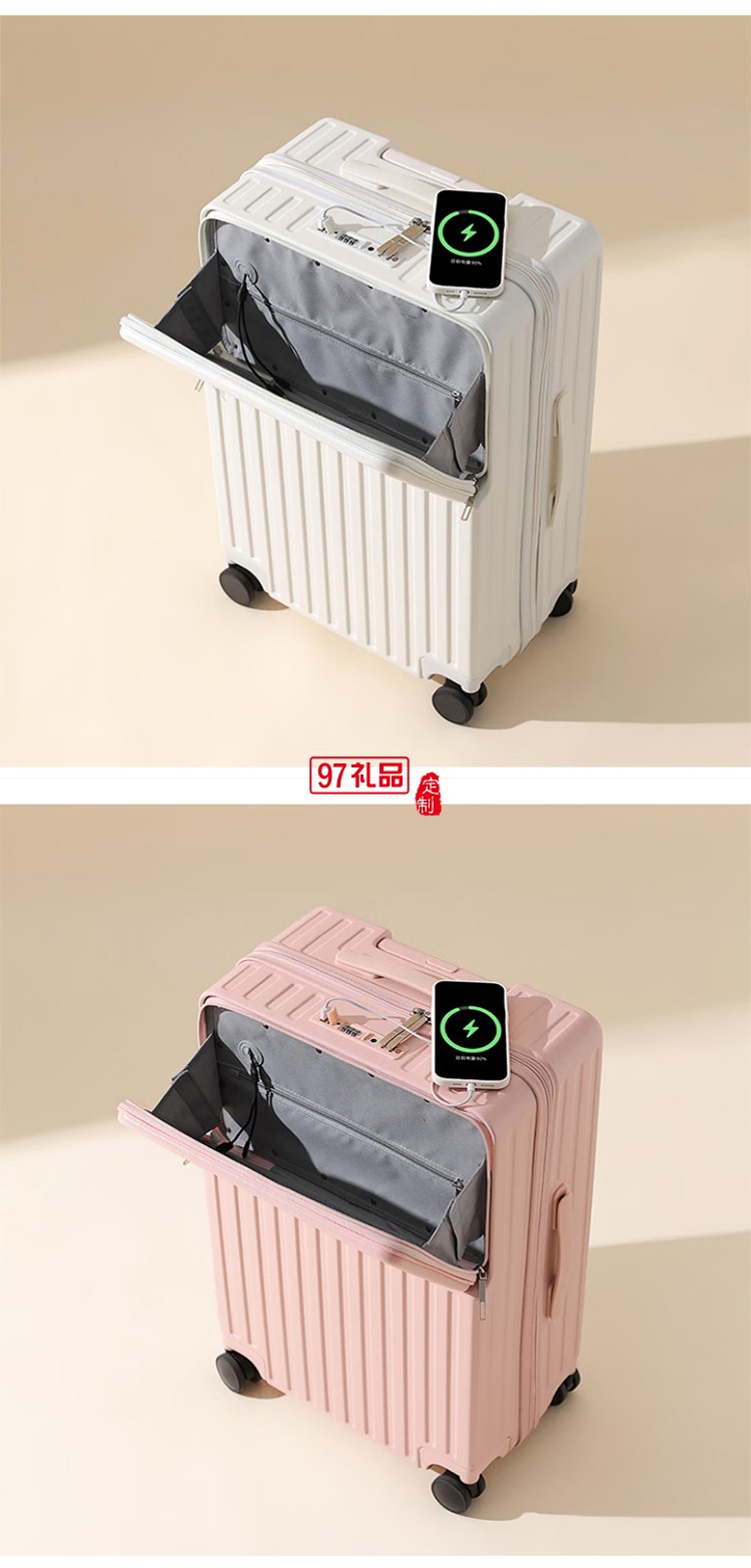 DULA商务前开口系列拉链款行李箱2071