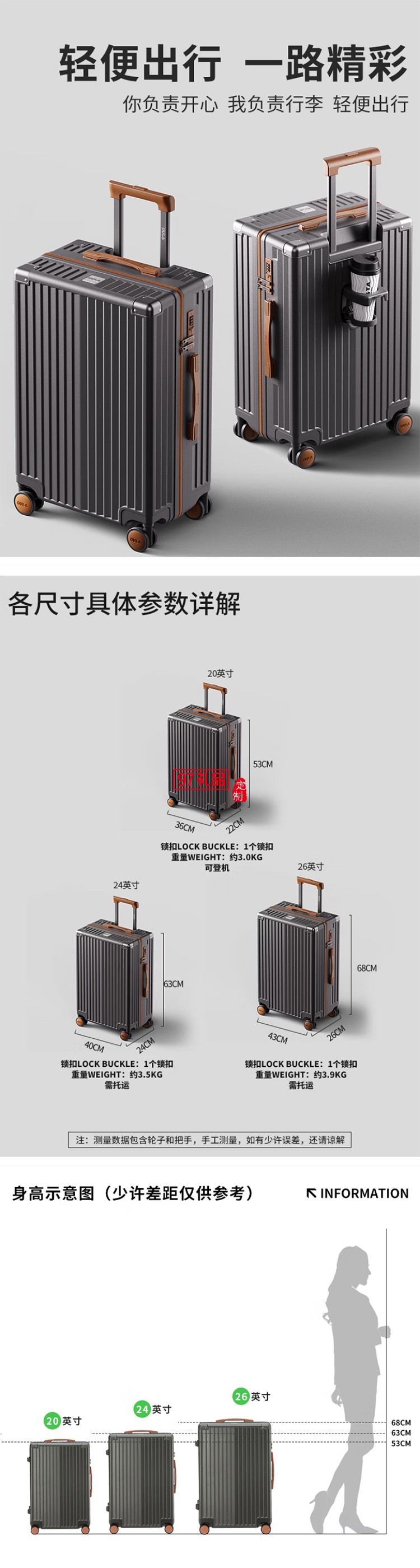 DULA商务系列拉链款行李箱DP2091