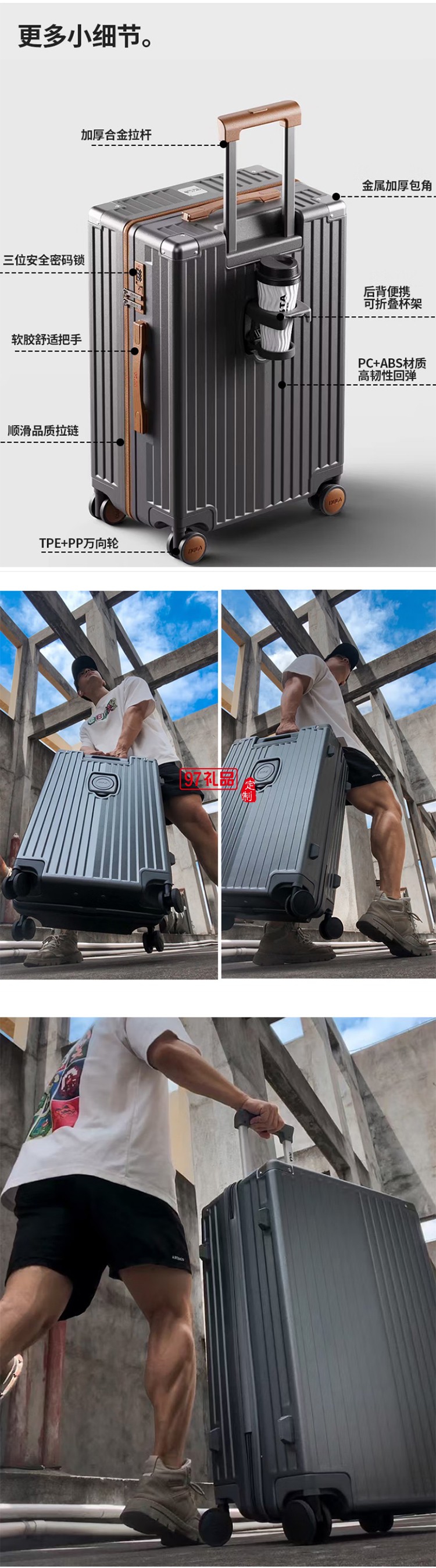 DULA商务系列拉链款行李箱DP2091