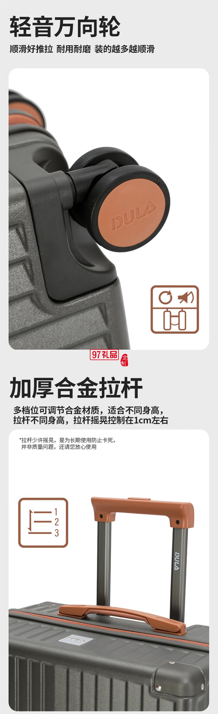 DULA商务系列拉链款行李箱DP2091