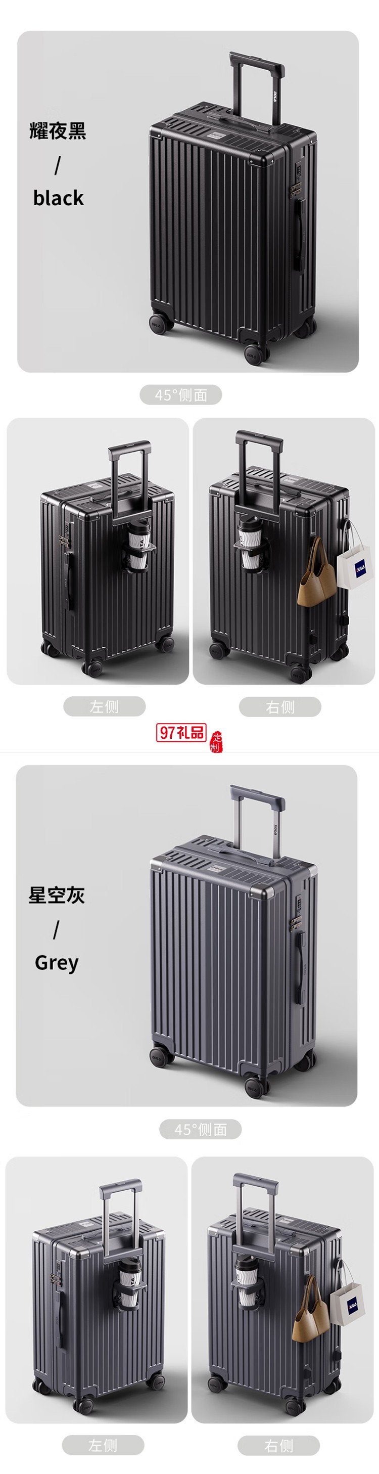 DULA商务系列拉链款行李箱DP2091