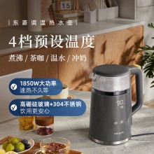 调 温 热 水 壶