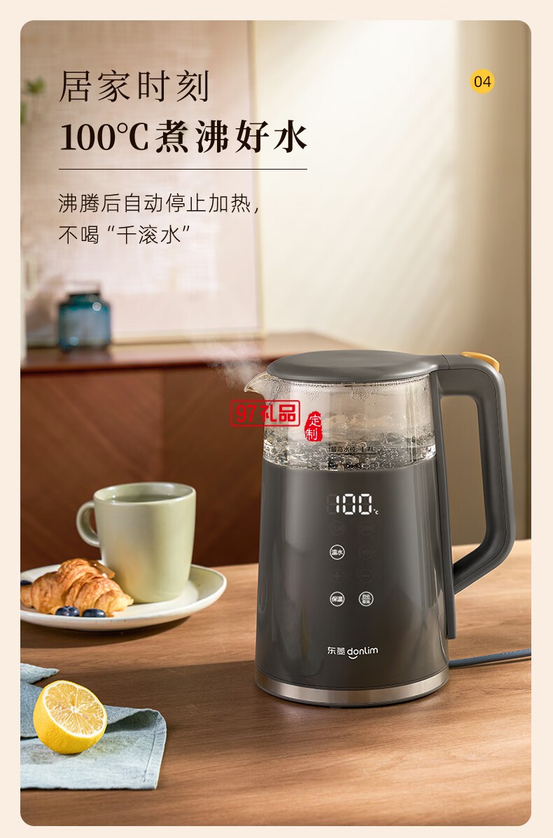 调 温 热 水 壶