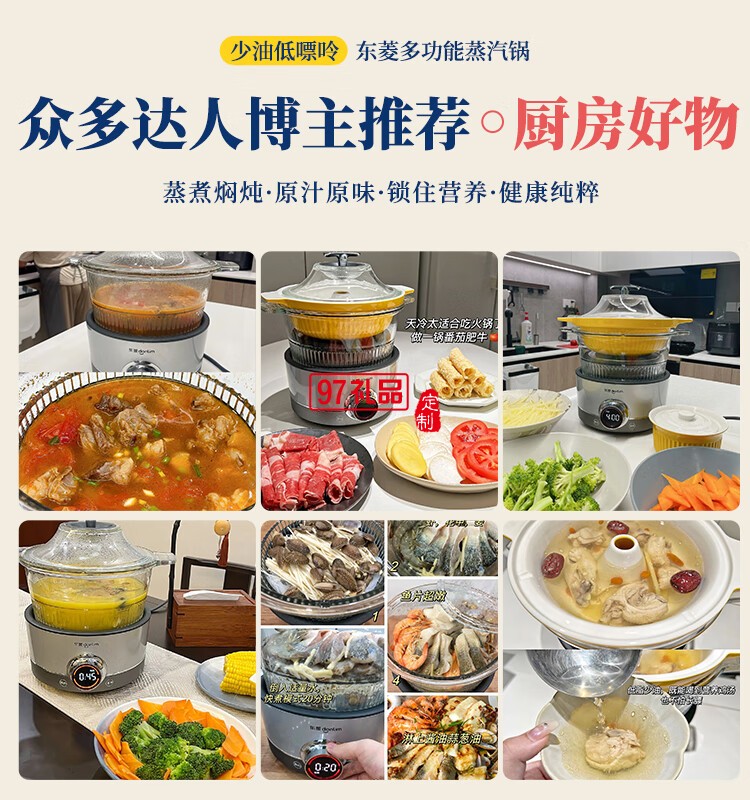 蒸 汽 锅