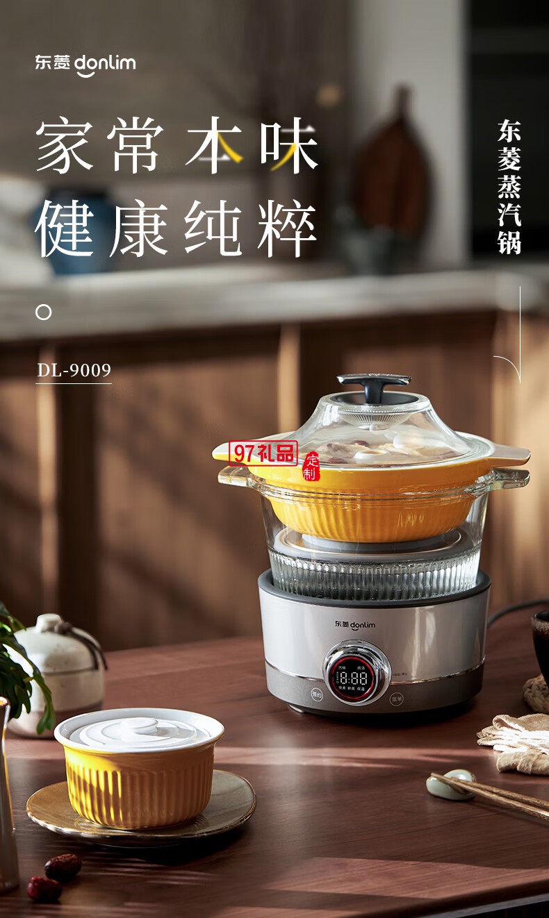 蒸 汽 锅