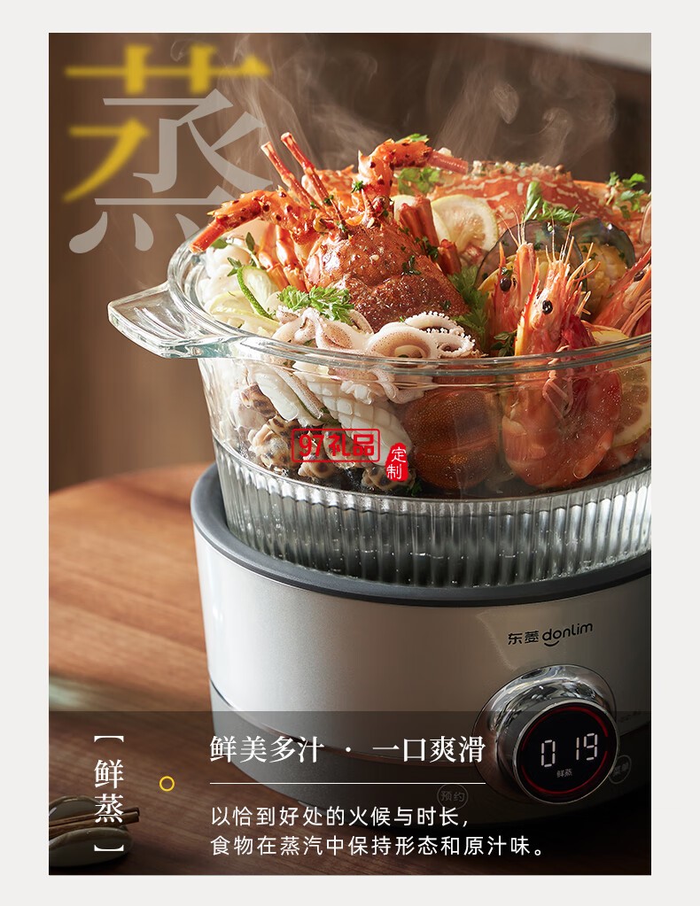 蒸 汽 锅