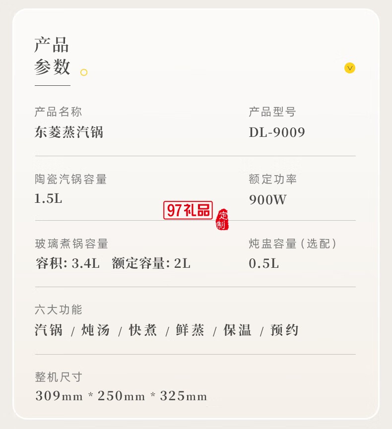 蒸 汽 锅