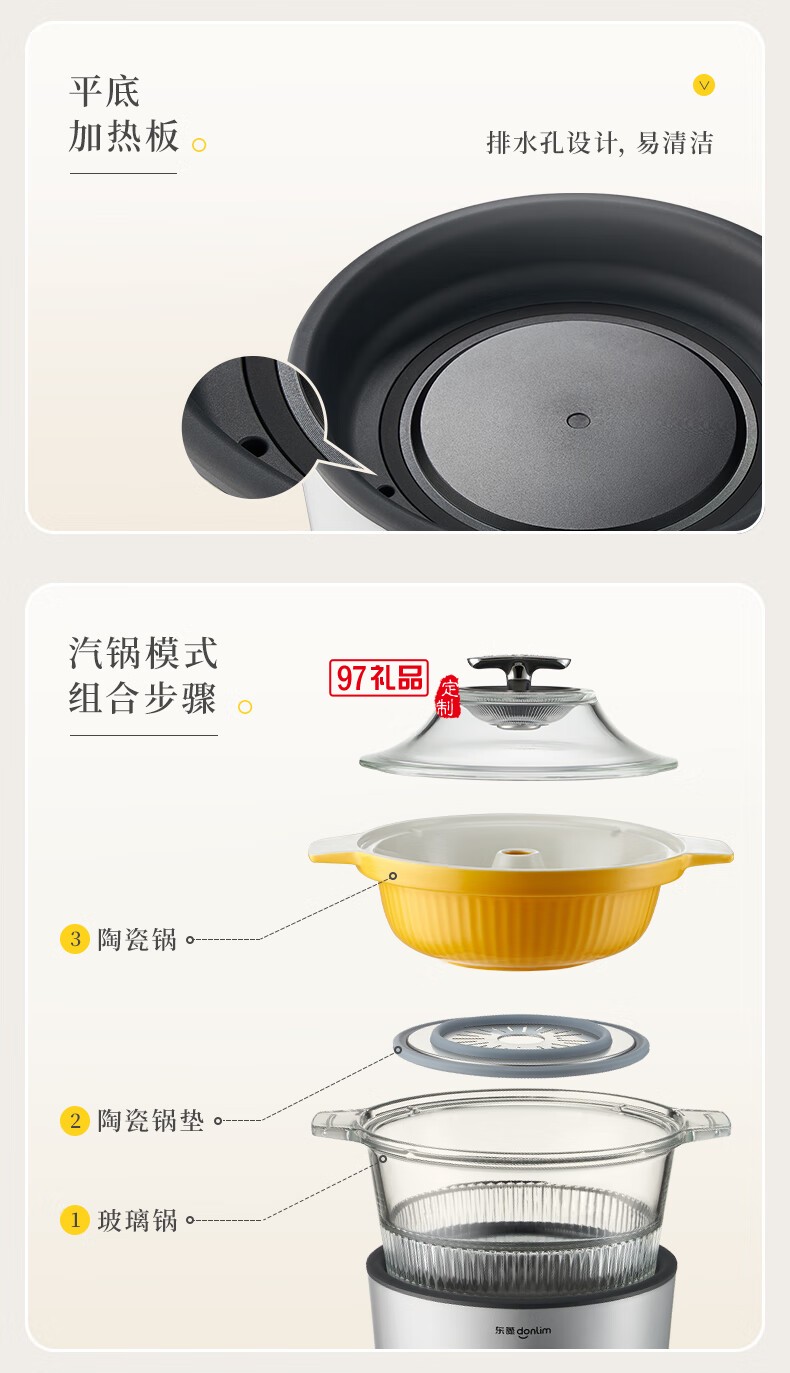 蒸 汽 锅