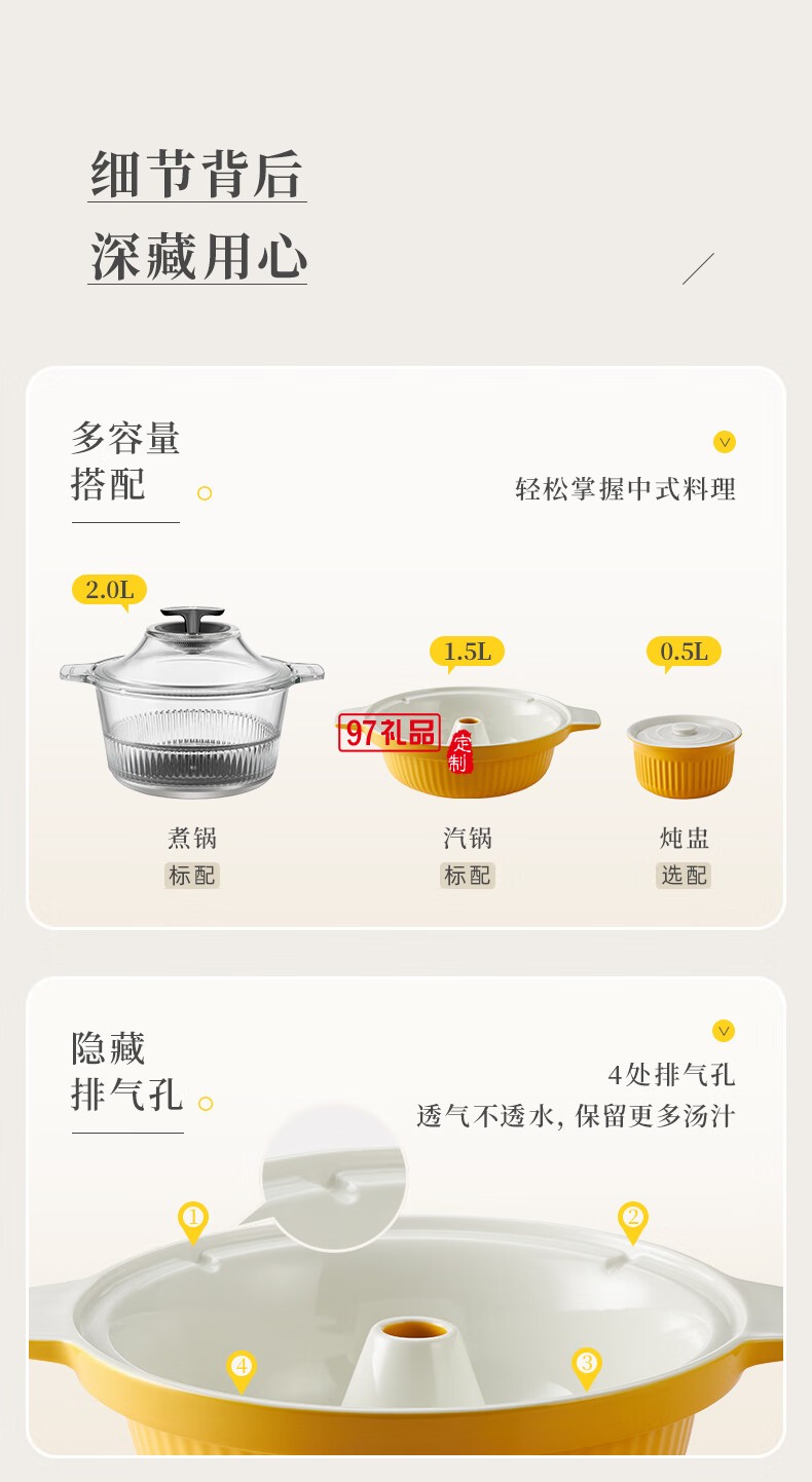 蒸 汽 锅