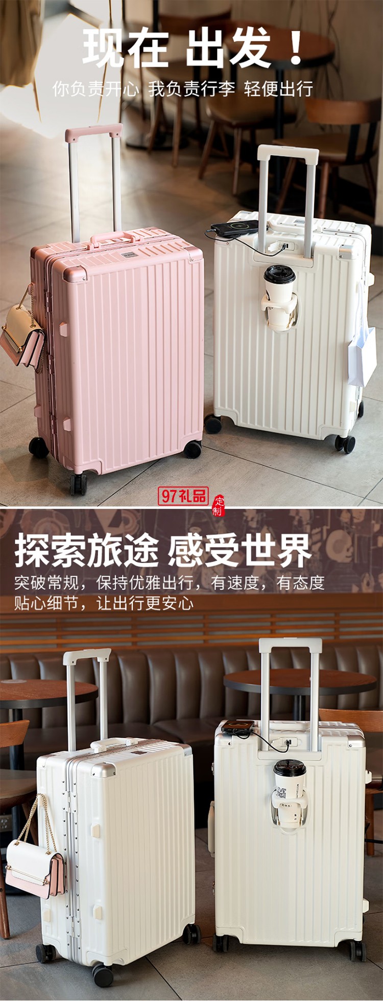 DULA商务系列铝框行李箱DPX2090