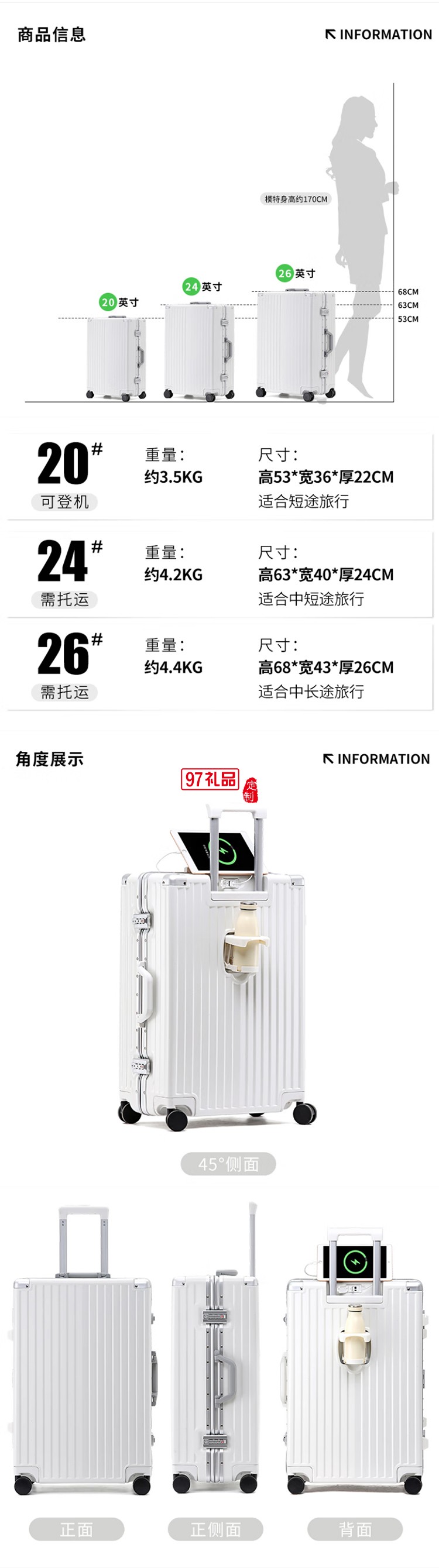 DULA商务系列铝框行李箱DPX2090