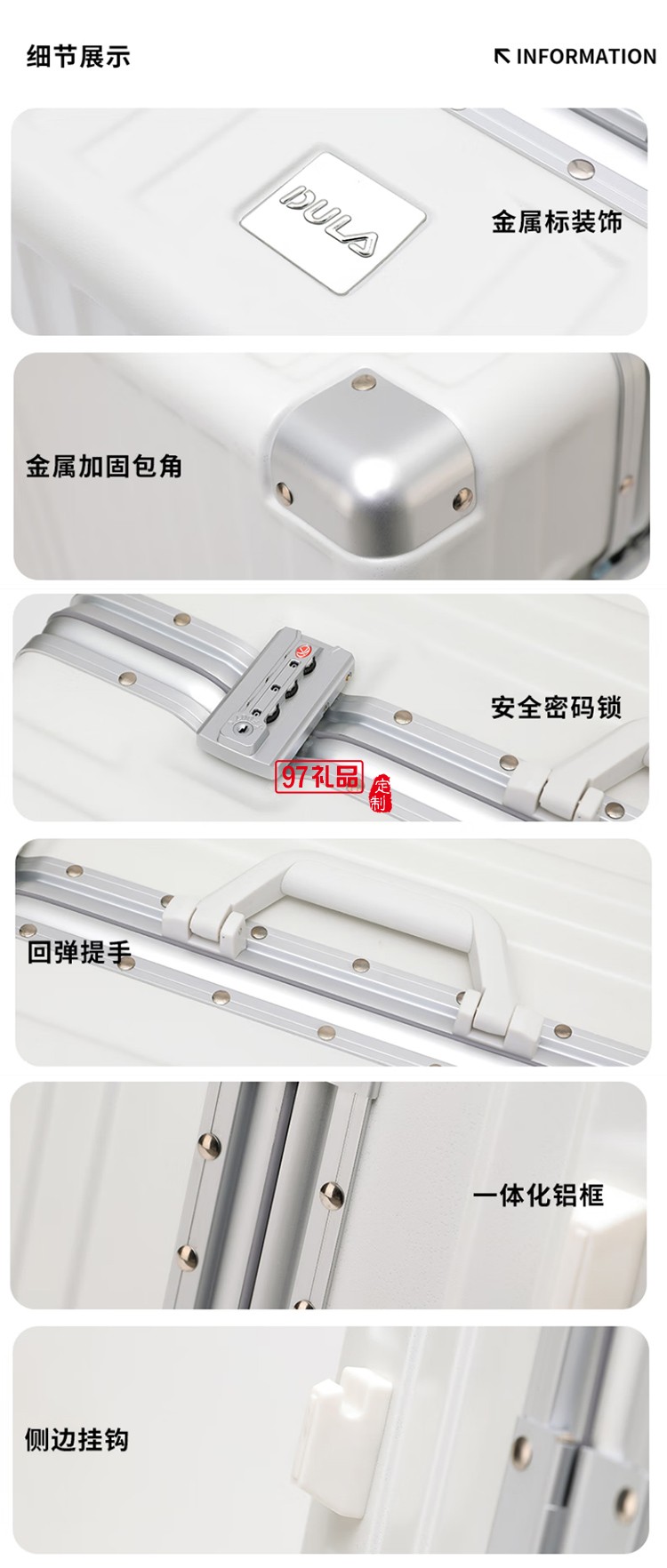 DULA商务系列铝框行李箱DPX2090