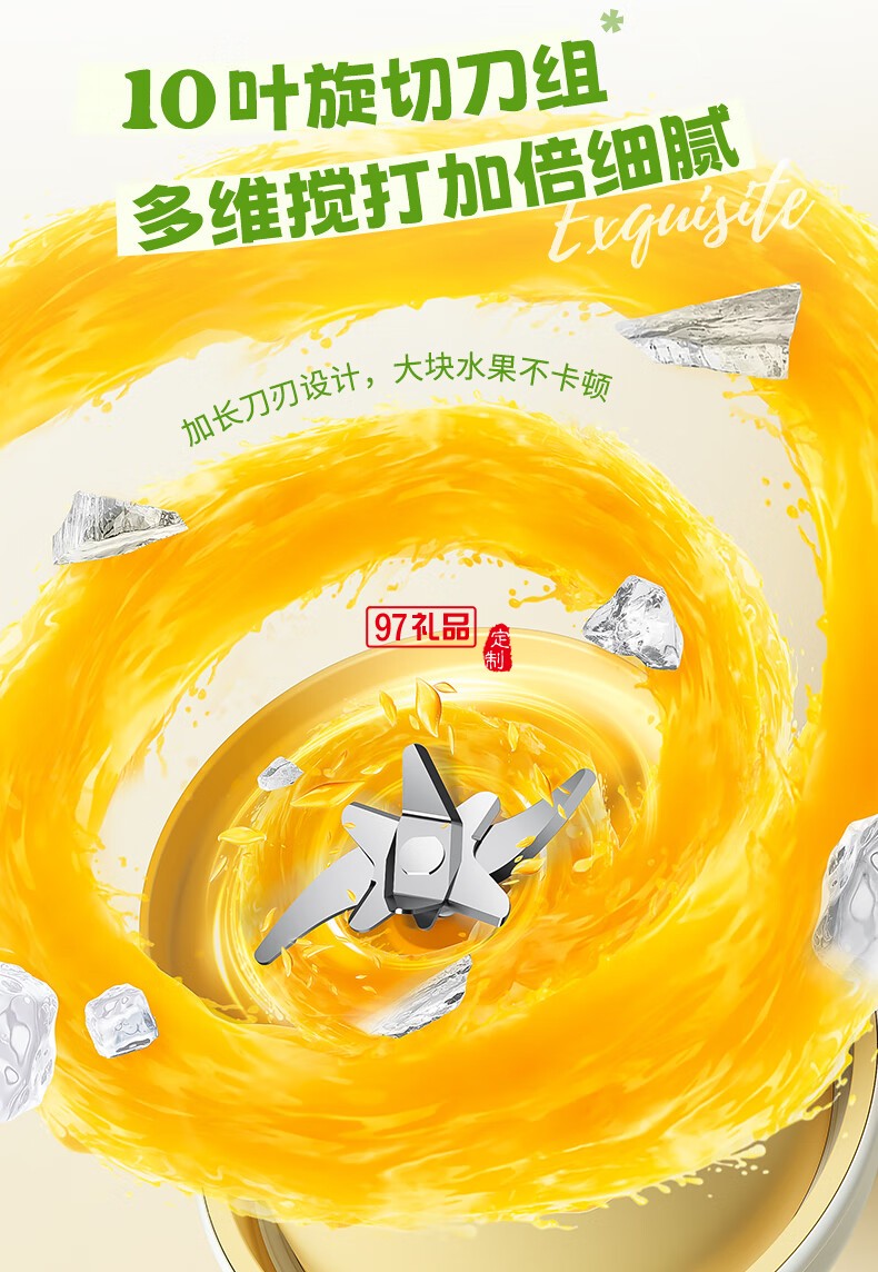 蓝宝·梅森果汁杯