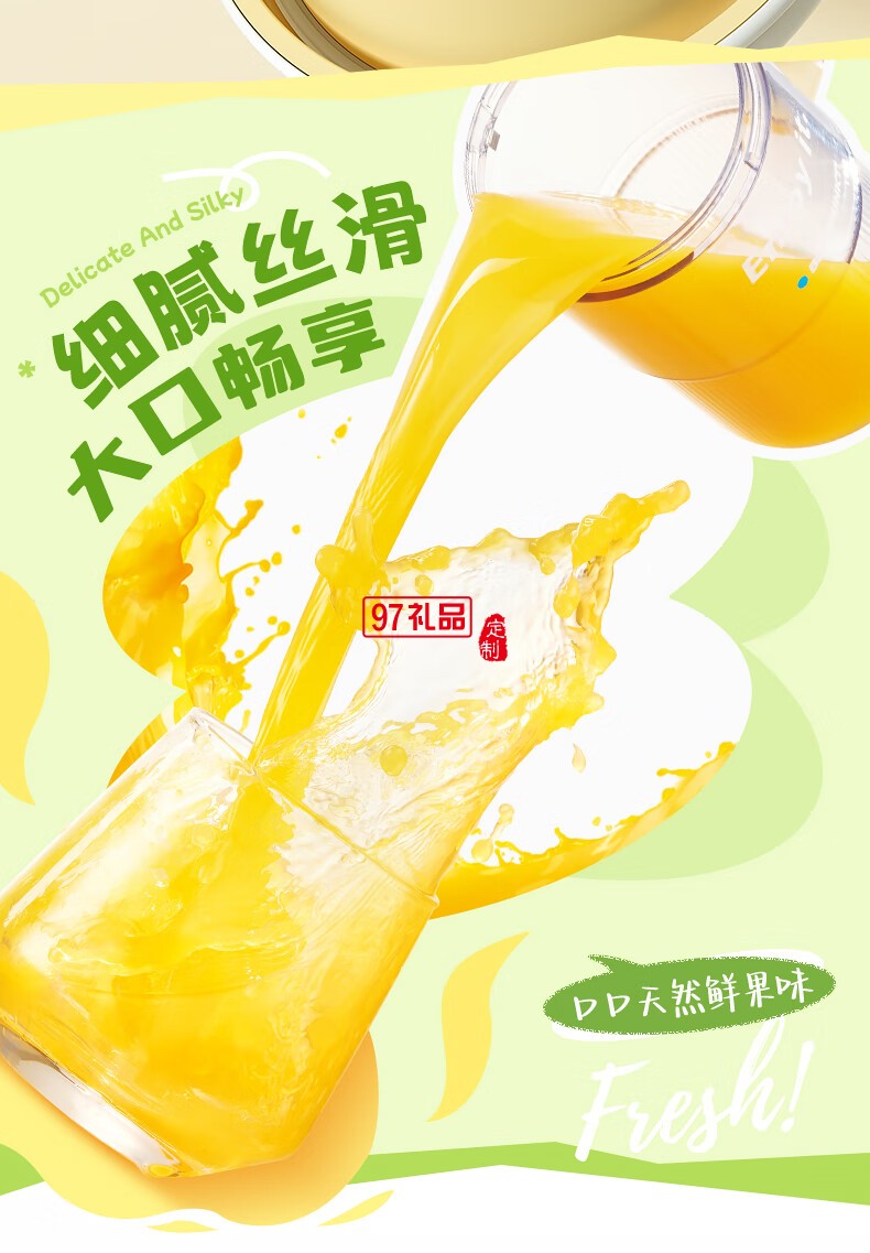 蓝宝·梅森果汁杯