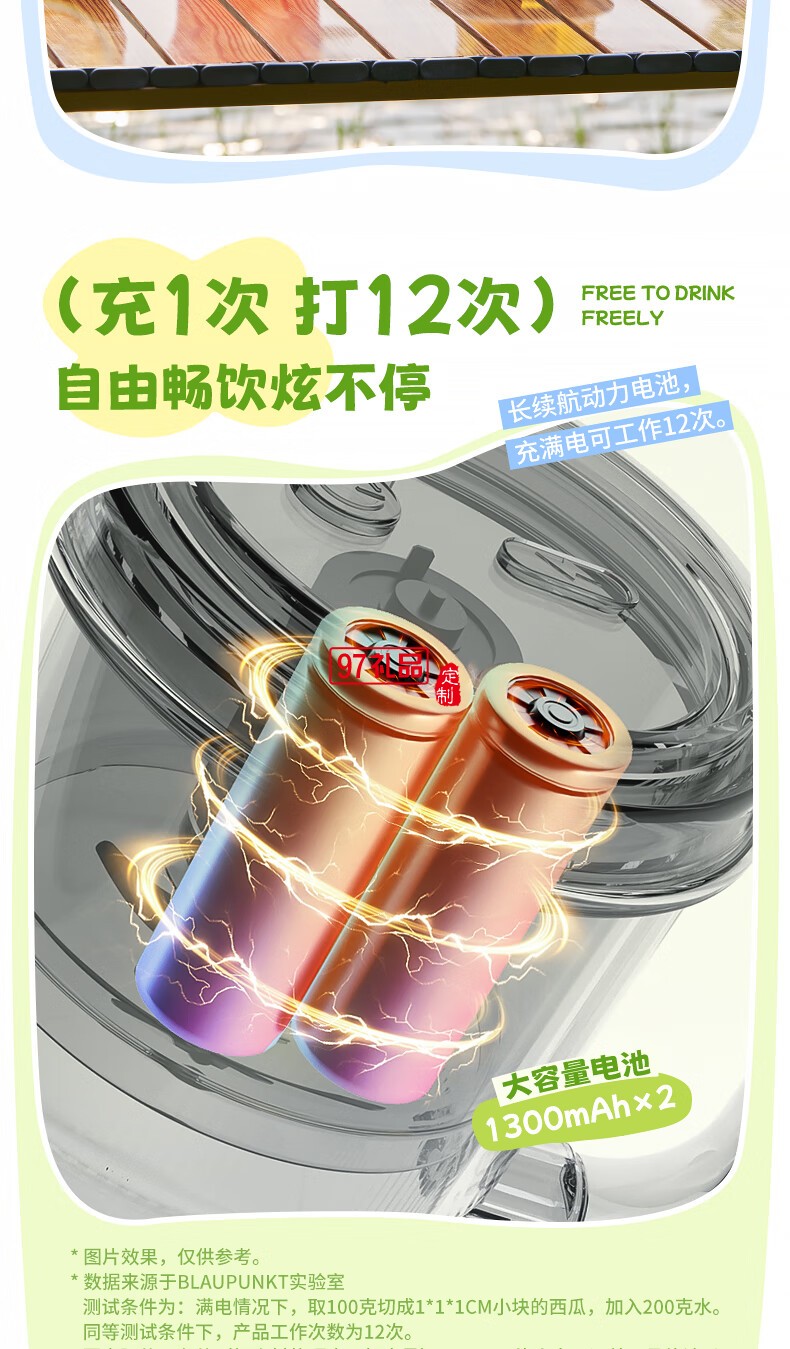 蓝宝·梅森果汁杯
