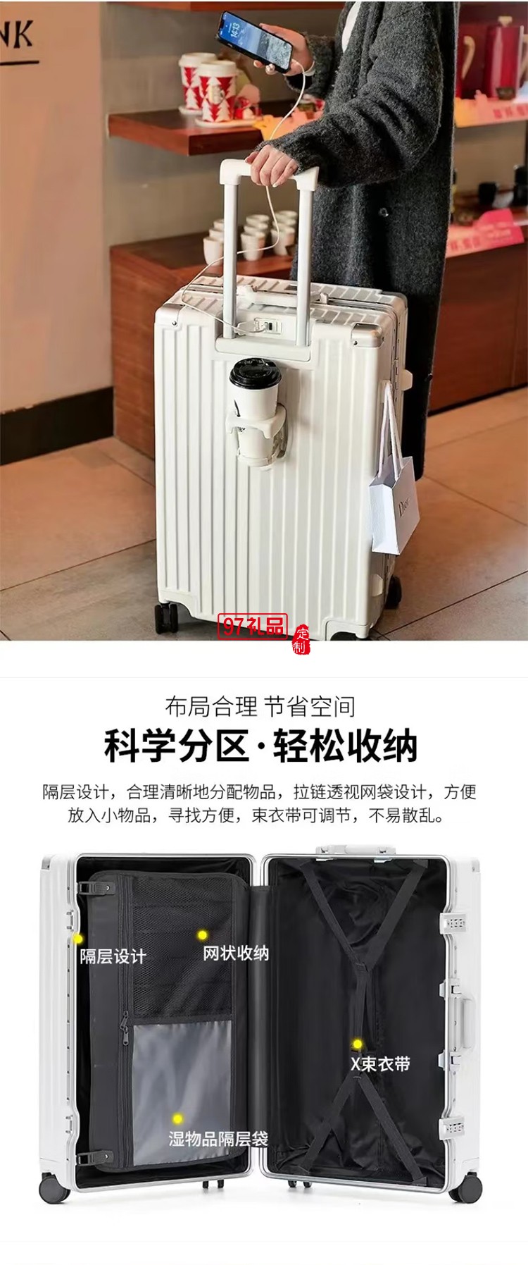 途帮（TOBOOG）多功能铝框行李箱女轻音万向轮包角防撞男卡扣密码拉杆