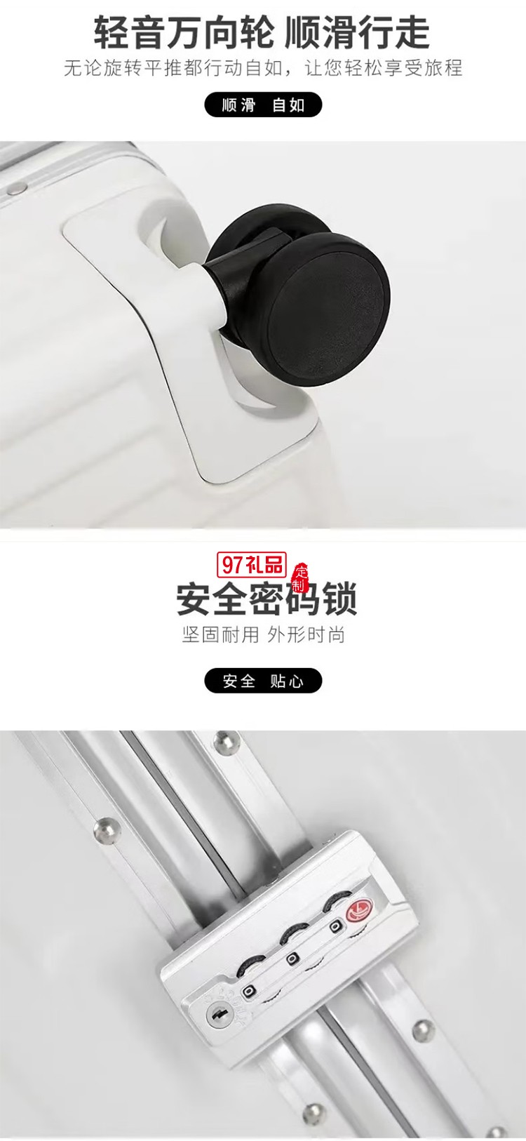 途帮（TOBOOG）多功能铝框行李箱女轻音万向轮包角防撞男卡扣密码拉杆