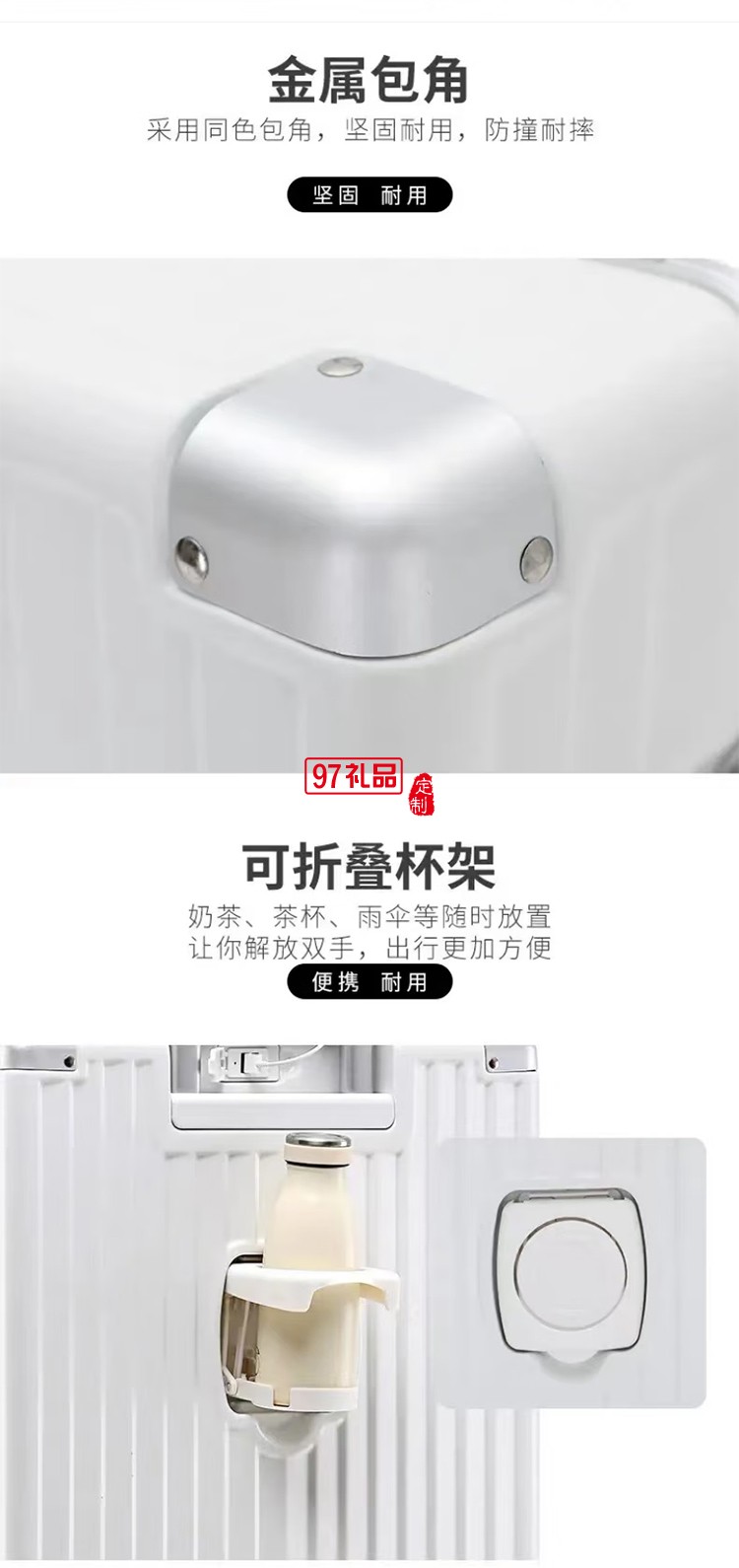 途帮（TOBOOG）多功能铝框行李箱女轻音万向轮包角防撞男卡扣密码拉杆