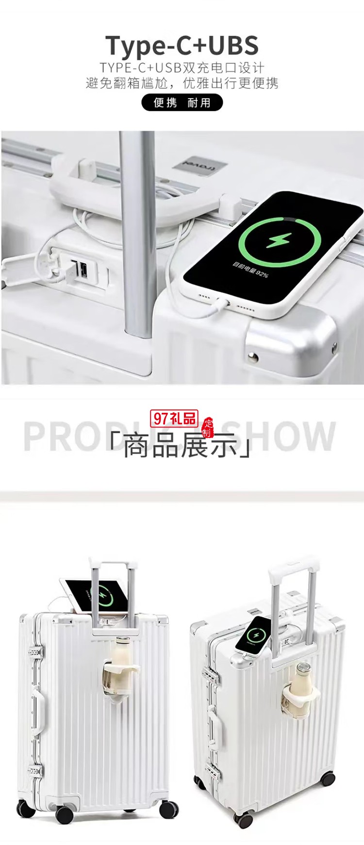 途帮（TOBOOG）多功能铝框行李箱女轻音万向轮包角防撞男卡扣密码拉杆