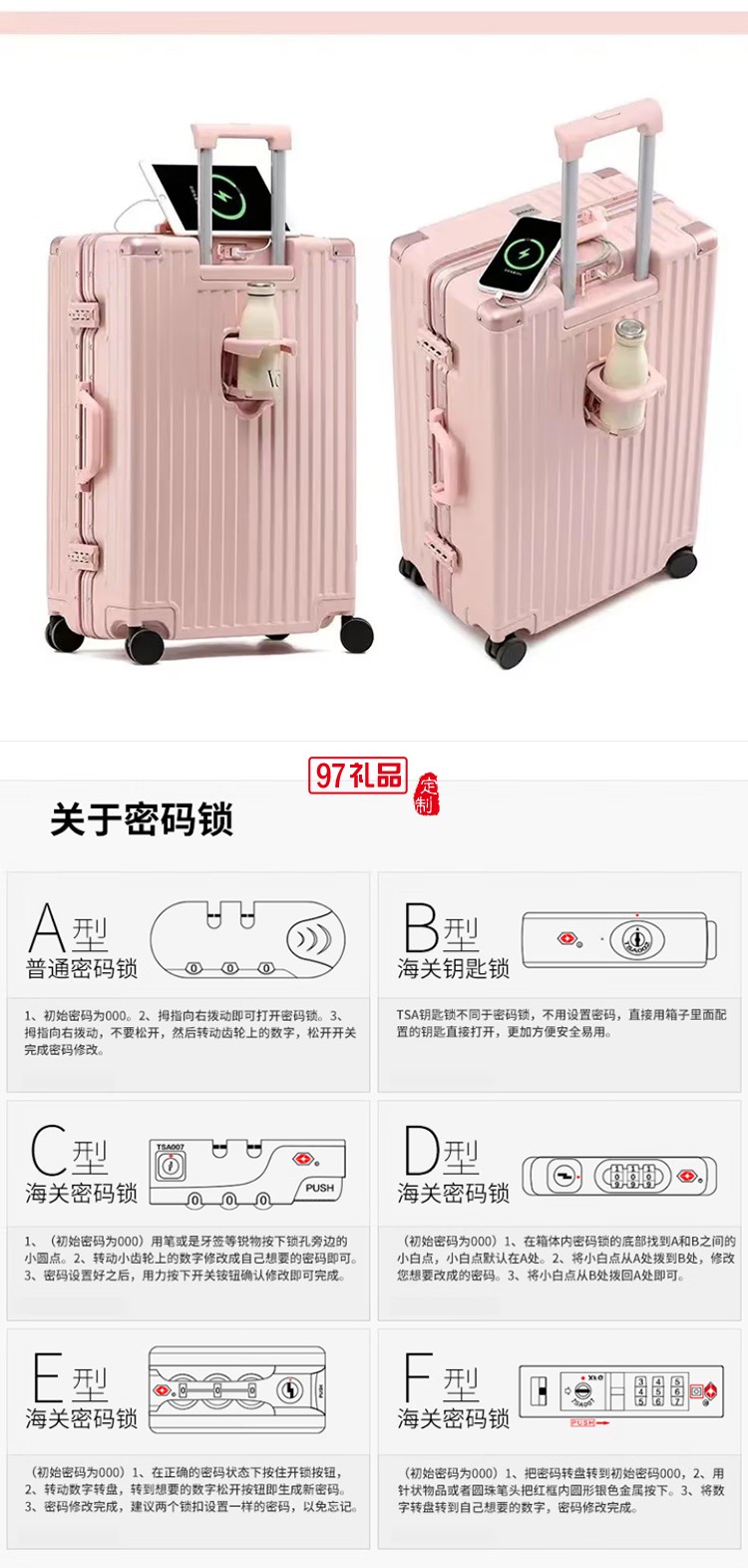 途帮（TOBOOG）多功能铝框行李箱女轻音万向轮包角防撞男卡扣密码拉杆