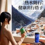 蓝宝·电热水杯