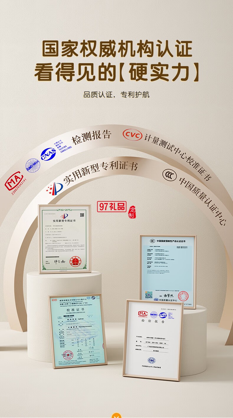 蓝宝·调奶器