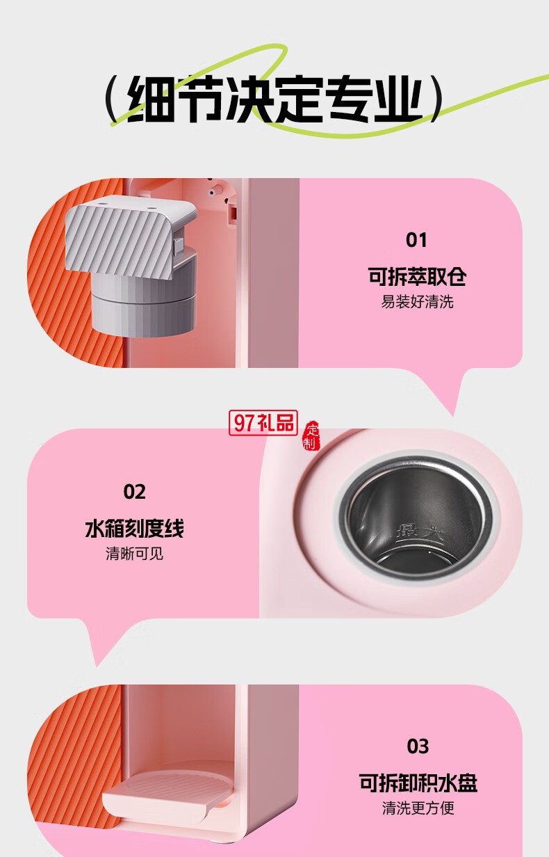 蓝宝·魔方咖啡机