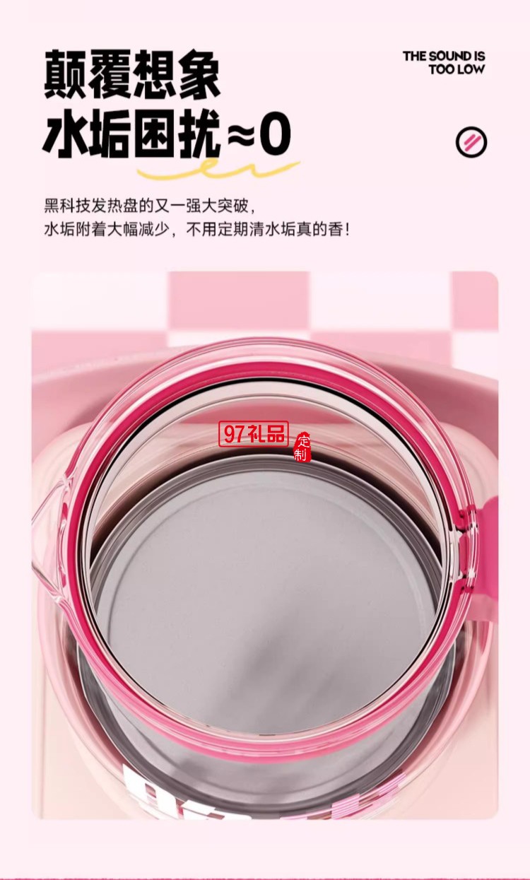 蓝宝·养生壶礼盒