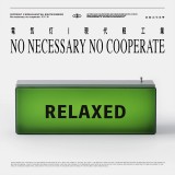 现代轻工业风设计 充电装饰摆件礼物氛围户外电气灯1