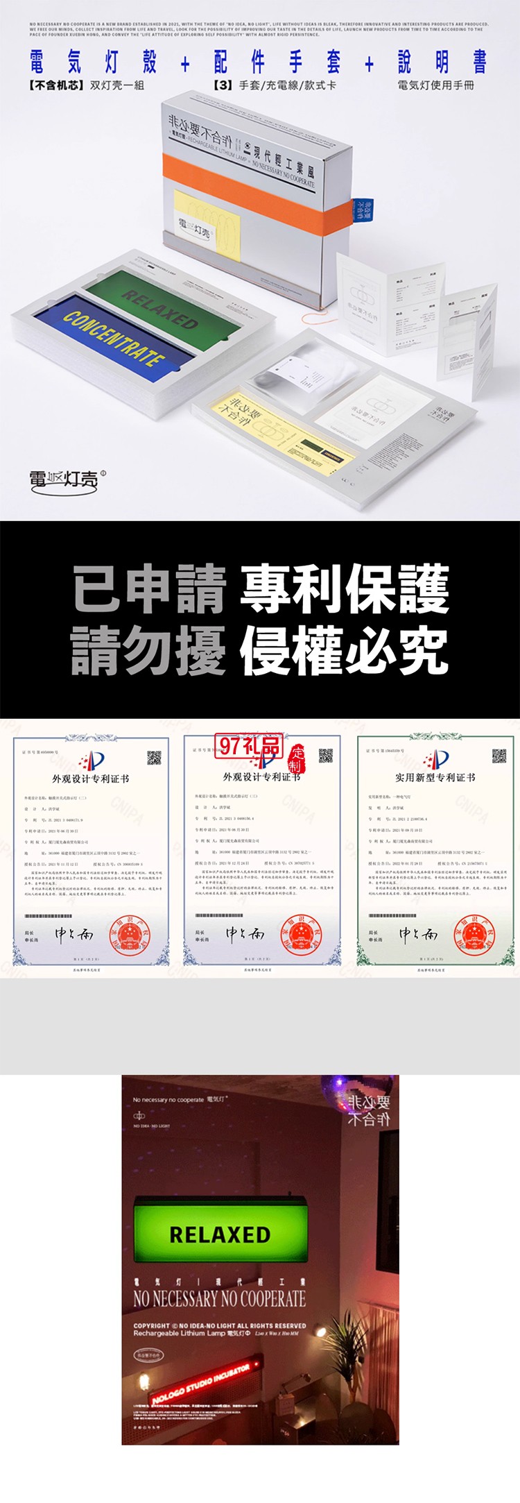 现代轻工业风设计 充电装饰摆件礼物氛围户外电气灯1