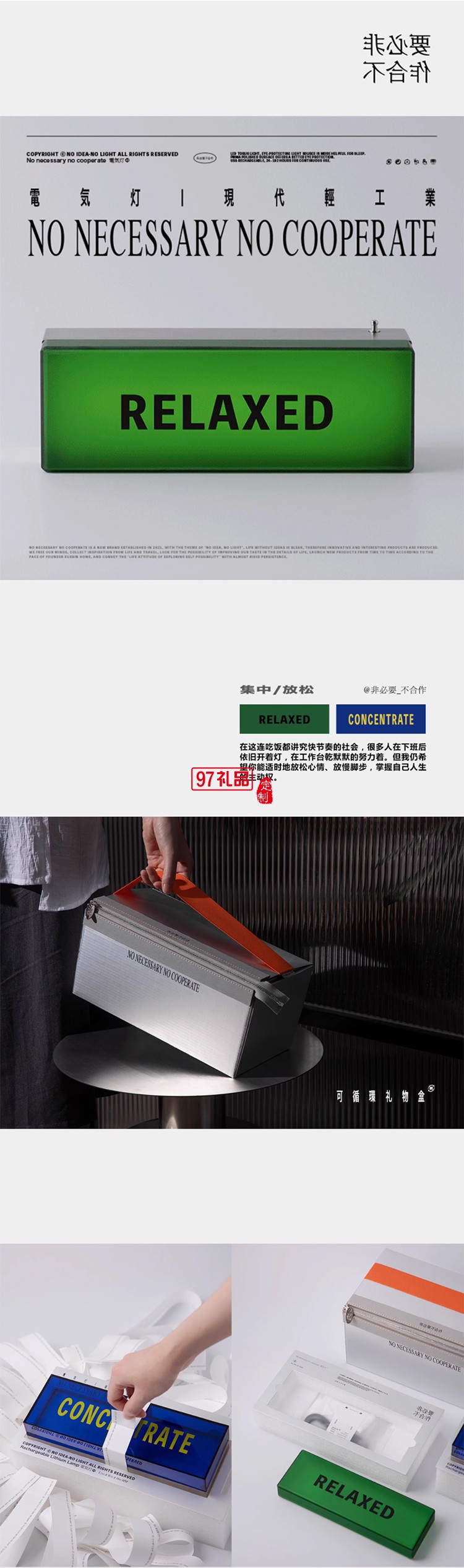 现代轻工业风设计 充电装饰摆件礼物氛围户外电气灯1