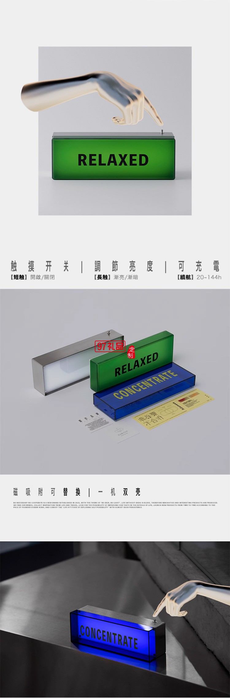 现代轻工业风设计 充电装饰摆件礼物氛围户外电气灯1